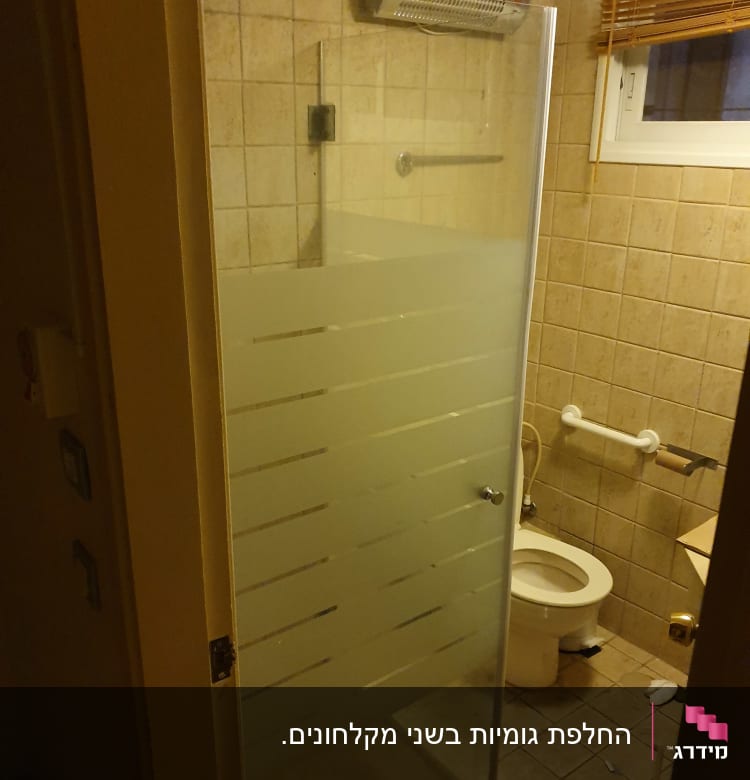 מקלחון זכוכית עם דלת חלבית ותעלת ניקוז
